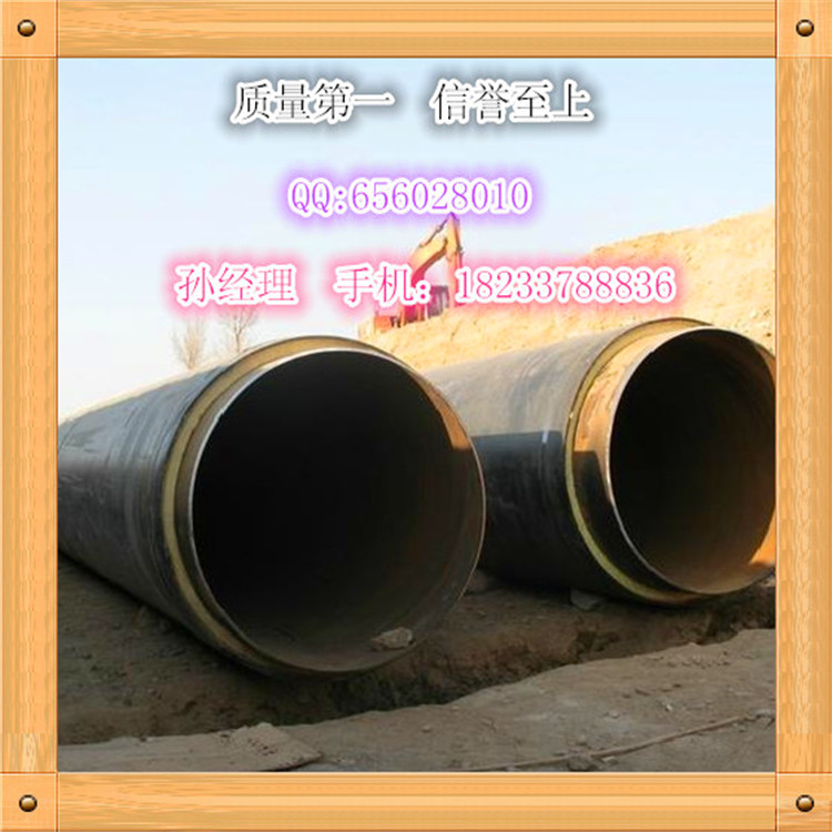 河北保温钢管厂家 聚氨酯发泡保温钢管 钢套钢保温钢管 保温管