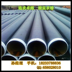 防腐钢管/3PE防腐管/万吨现货/规格齐全/价格最低/欢迎采购
