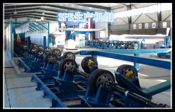 河北防腐管道厂家批发:3PE防腐钢管 2FBE环氧粉末防腐钢管