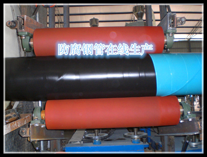 河北防腐管道厂家批发:3PE防腐钢管 2FBE环氧粉末防腐钢管