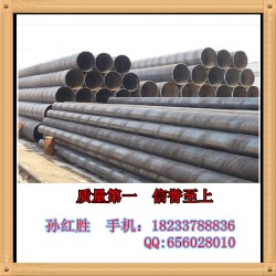 元吉螺旋钢管厂埋弧焊工艺生产Q235B螺旋焊管钢管 桩用螺旋管