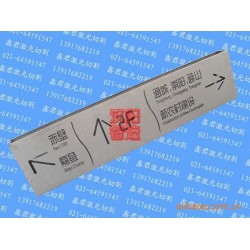 鑫君导览牌指引牌景区游览指示牌地铁站指示牌交通指示牌