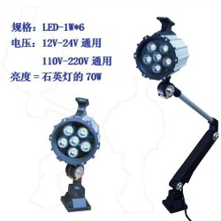 供应JL50F系列工作灯外壳 LED机床工作灯 工作灯厂家