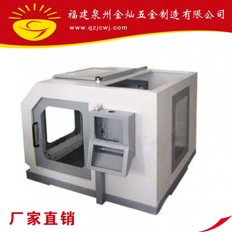 【厂家直销】机械外壳加工 泉州五金工厂专业提供各系列钣金加工