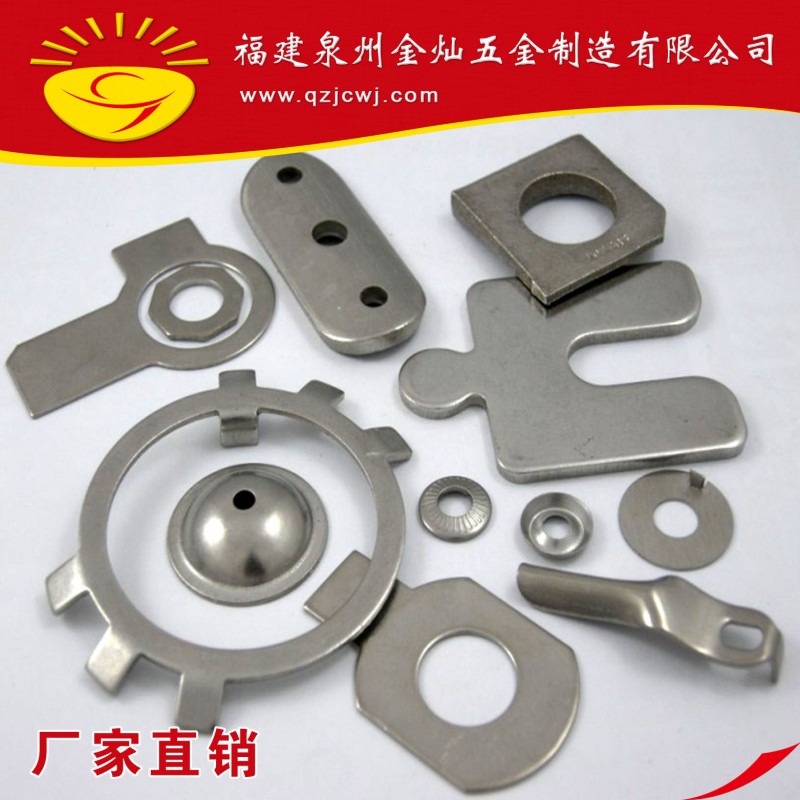 厂家直销 精品销售不锈钢 耐高温精密冲压配件 五金冲压加工件