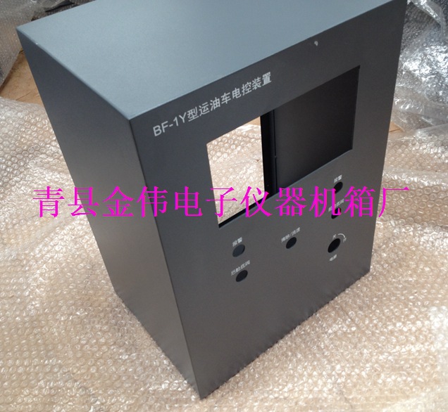 供应钣金机箱加工 机箱制造、精密数控冲压,钣金焊接加工