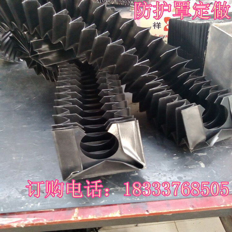供应精雕机柔性风琴防护罩 大量批发定做 CNC雕铣机防护罩拖链厂