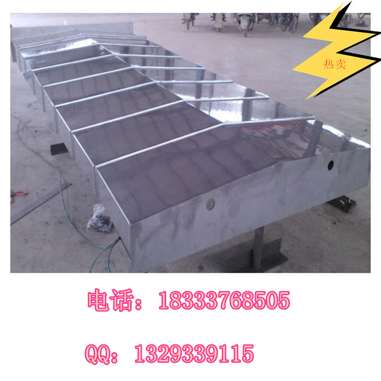 钢板防护罩定做 机床钢板防护罩专业设计 直线导轨钢板防护罩批发