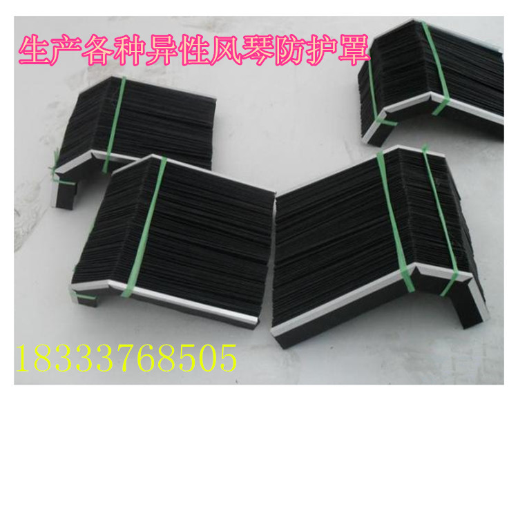 机床防护罩 机床导轨风琴防护罩 机床防尘罩 防护罩 防尘罩