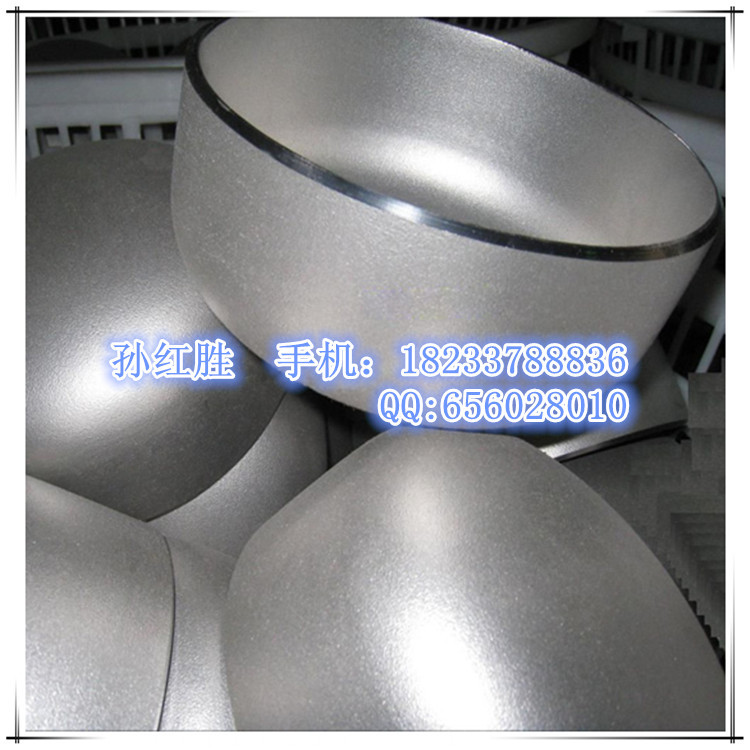 封头管帽厂家供应:碳钢管帽 对焊管帽封头 焊接封头管帽批发