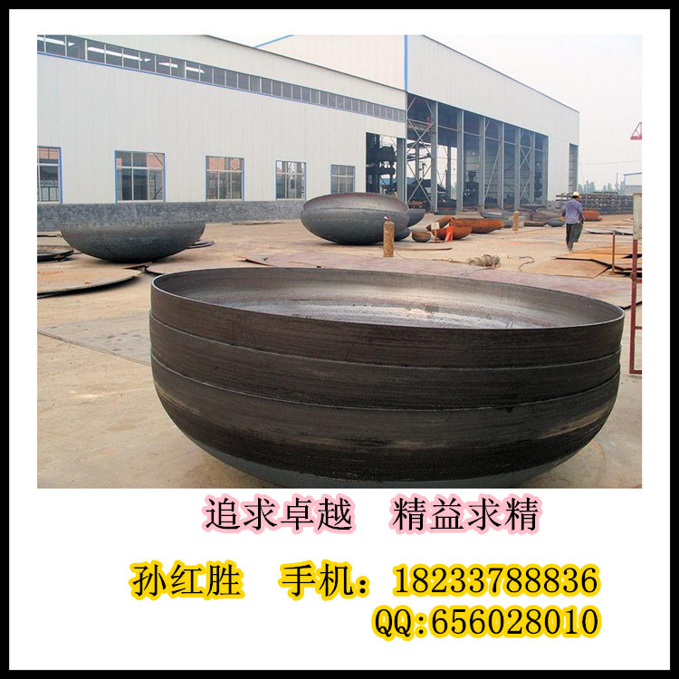 封头厂家热销椭圆封头 焊接封头 对焊管帽 国标封头