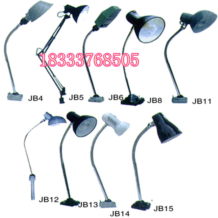 批发各种机床专用JB系列白炽工作灯 现货直销冲床专用JB15工作灯