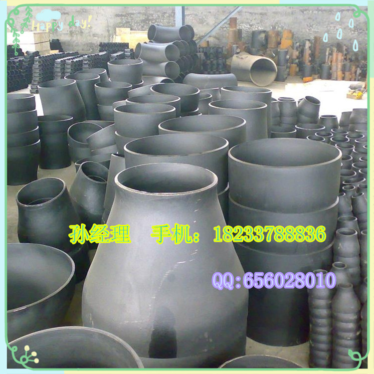 【厂家现货批发】变径大小头 碳钢异径管 大小头厂家直销价格最低