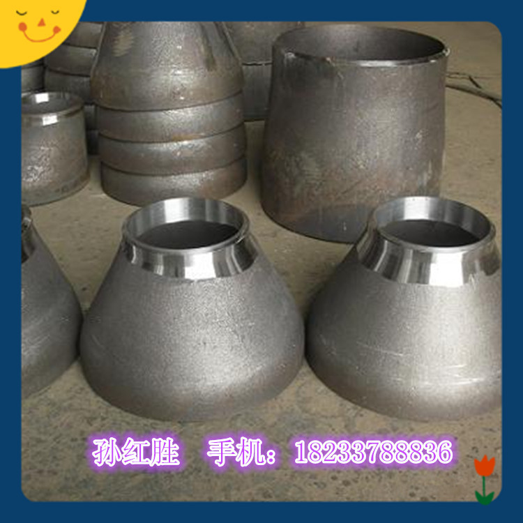【厂家现货批发】变径大小头 碳钢异径管 大小头厂家直销价格最低