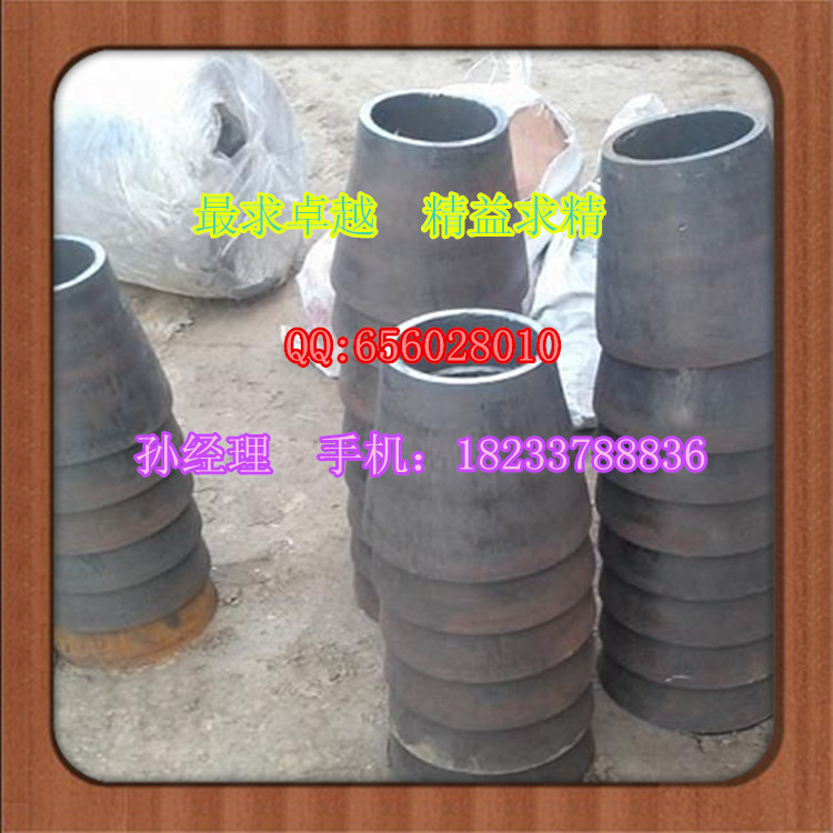 异径管同心大小头 焊接同心大小头 大小头厂家批发同心异径管