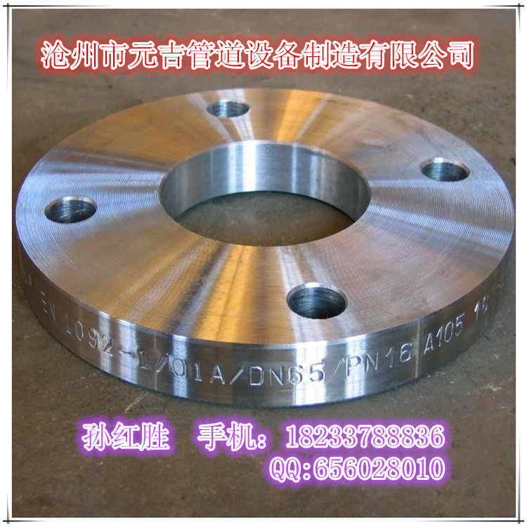 生产销售:双相钢法兰 松套法兰 承插焊法兰 球法兰