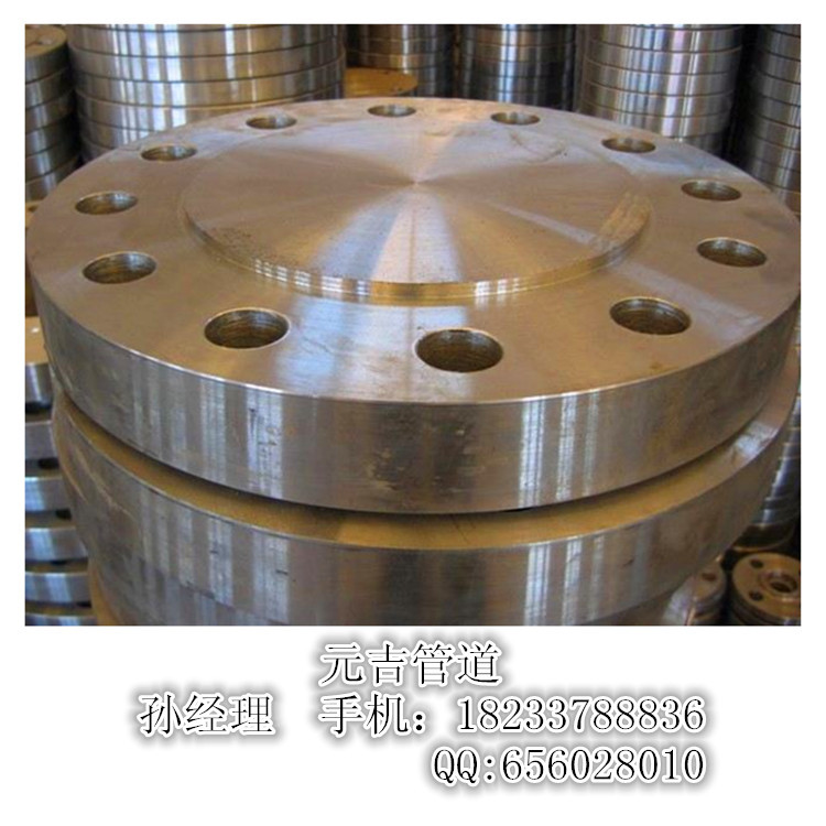 河北法兰盲板厂家直销:20#法兰、16Mn法兰、316法兰、质优价廉