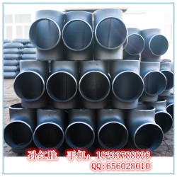 厂家供应热压三通 无缝三通 等径三通 异径三通 20G 20# Q235