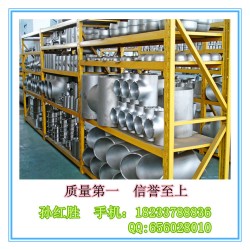 供应：正三通 20#正三通 16Mn异径三通 GB/T12459三通