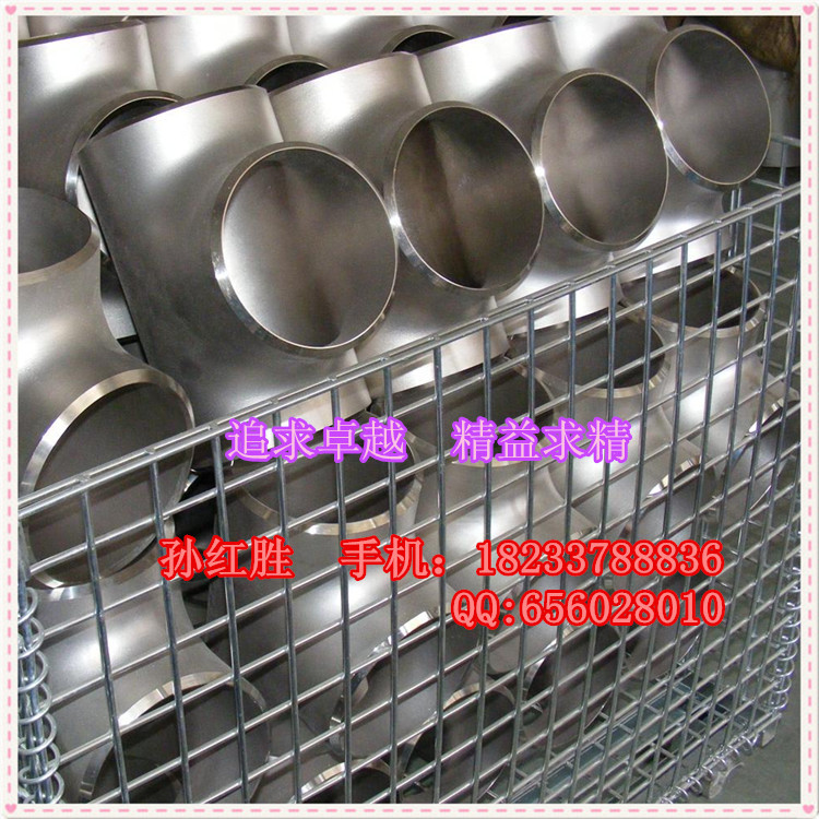 3PE防腐三通 聚氨酯保温三通 镀锌三通 衬塑三通四通