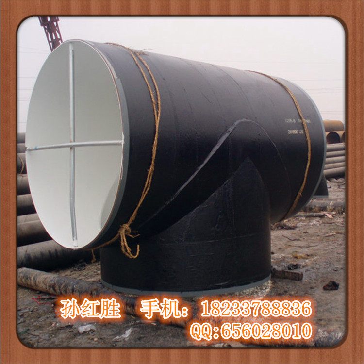 3PE防腐三通 聚氨酯保温三通 镀锌三通 衬塑三通四通