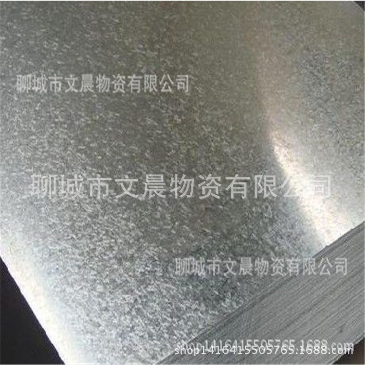 【厂家直营】优质SGCC镀锌板 可加工定尺开平 专业品质 价格最优