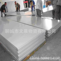 【厂家直销】供0.15mm 环保耐指纹镀锌板卷 St01Z镀锌板 量大从优