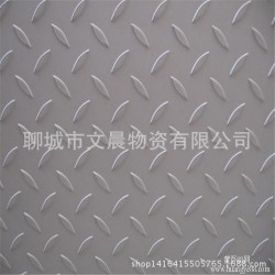 【厂家直营】花纹卷 镀锌花纹板/卷 H-Q235A花纹板/卷质优价廉
