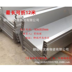 【专业加工】钢板天沟 316不锈钢天沟 天沟U型槽 钢结构专用