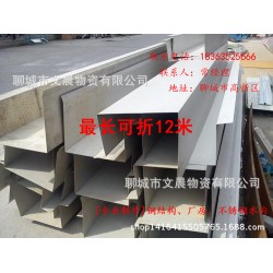 【专业加工】潍坊304不锈钢天沟 折8米天沟 规格齐全 排水系统