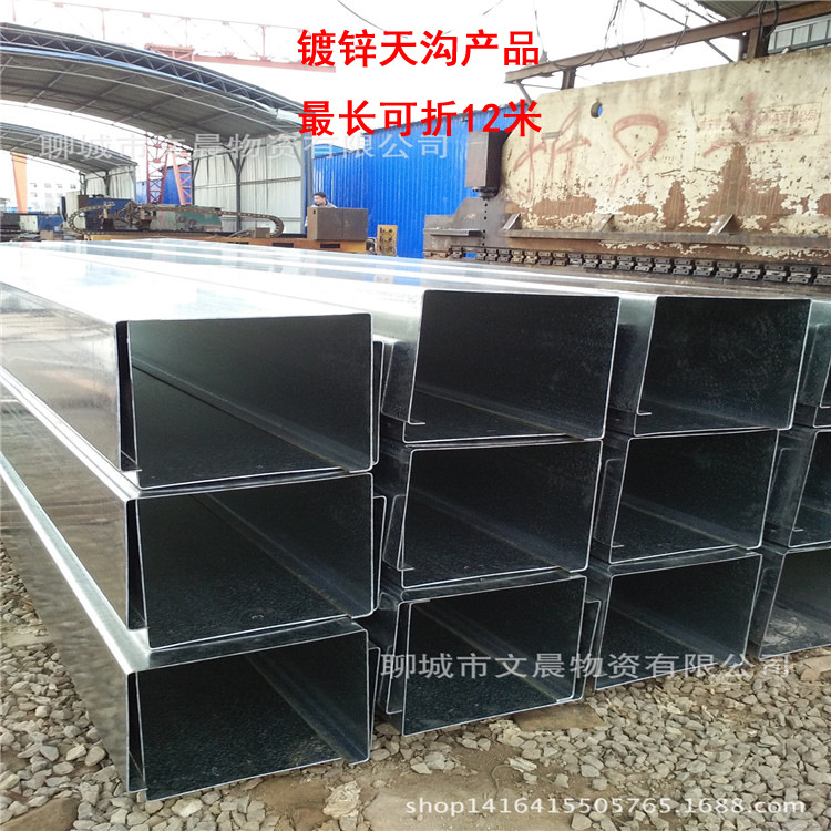 钢结构专用镀锌天沟 3mm厚 大型折弯机可折1-12米 质优价廉