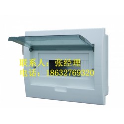 河北不锈钢配电柜 电控柜 控制箱 钣金机壳 钣金加工 质量好