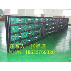 河北青县专业生产led显示屏箱体 户外箱体加工定做