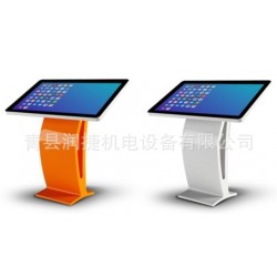 专业供应 查询机支架 一体机支架 新型自动化支架 精品版