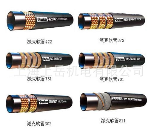 EN853派克不剥胶381多层钢丝橡胶软管PARKER工业夹布耐油胶管现货