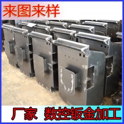 不锈钢钣金加工 机箱不锈钢钣金加工 外壳机箱不锈钢钣金加工