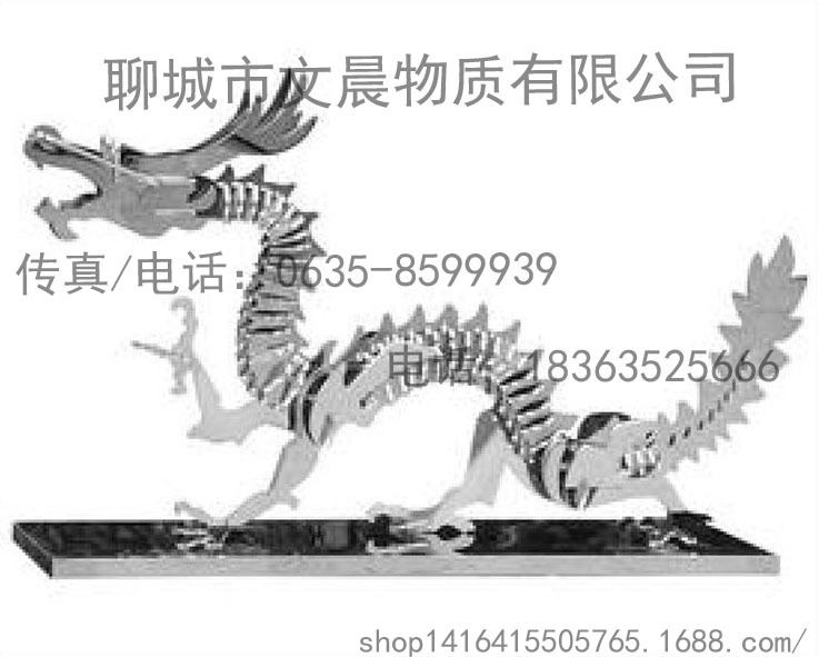 不锈钢工艺品 不锈钢龙雕工艺品 金属材质激光雕刻 厂家专业经营
