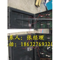 河北专业供应显示屏 显示屏箱体钣金加工