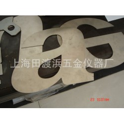 厂家供应  不锈刚激光切割 激光切割花片