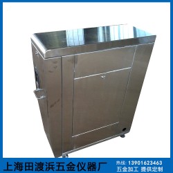 生产销售 不锈钢五金加工件 使用寿命长地铁售票机