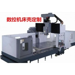 数控车床 数控机床外壳 钣金车床控制系统 专用机床