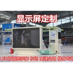 LED室内显示屏  全彩停车场高清LED显示屏车载显示屏 LUS CNS定制