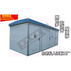 户外电箱 变电站 箱式电力机柜 环网柜 户外分接箱 江门定制