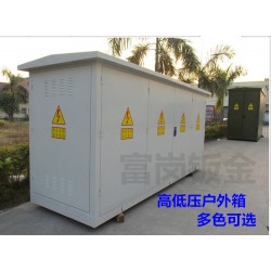 箱式变电站 卧式立式变电站 工地工厂专用户外电力柜 钣金外壳