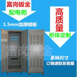 低压柜  通信屏 成套配电柜 控制柜 抽出式开关柜 OME订制