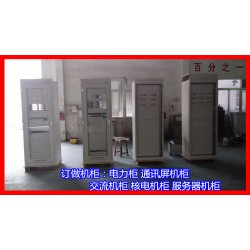 电力交流机柜 安全工具柜 普通工具柜智能柜 动力电控柜 机壳定制