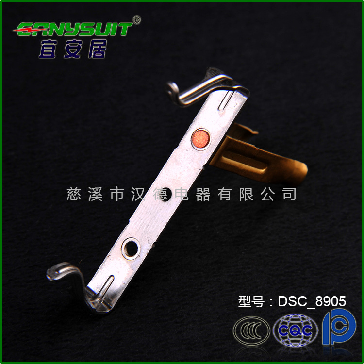 专业生产 DSC—8905开关插座配件 插座配件铜件 插座配件 加工