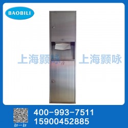 【质优价廉】供应不锈钢 BBL-8807嵌入式手纸箱