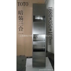 供应高档不锈钢嵌入式组合型三合一手纸箱 垃圾桶 烘手机