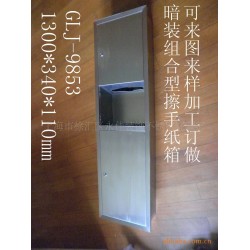 供应进口304不锈钢组合型带垃圾桶嵌入式擦手纸箱
